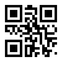 QR-Code zur Seite https://www.isbn.de/9783894496784