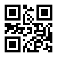 QR-Code zur Seite https://www.isbn.de/9783894499174