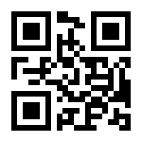 QR-Code zur Buchseite 9783894499587