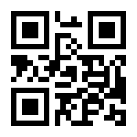 QR-Code zur Seite https://www.isbn.de/9783894499600