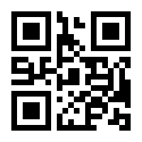 QR-Code zur Seite https://www.isbn.de/9783894499853