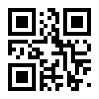 QR-Code zur Seite https://www.isbn.de/9783894499891
