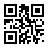 QR-Code zur Seite https://www.isbn.de/9783894696801