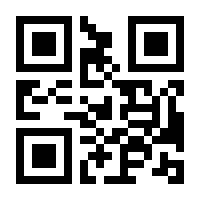 QR-Code zur Buchseite 9783894729783