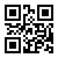 QR-Code zur Seite https://www.isbn.de/9783894808068