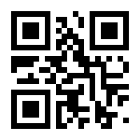 QR-Code zur Seite https://www.isbn.de/9783894808358