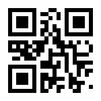 QR-Code zur Buchseite 9783894809720