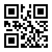 QR-Code zur Seite https://www.isbn.de/9783894840310