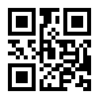 QR-Code zur Seite https://www.isbn.de/9783894840518