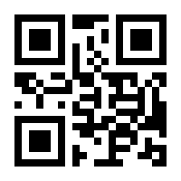 QR-Code zur Seite https://www.isbn.de/9783894840624