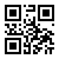 QR-Code zur Seite https://www.isbn.de/9783894840662