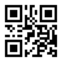 QR-Code zur Seite https://www.isbn.de/9783894846145