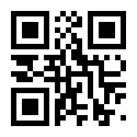 QR-Code zur Seite https://www.isbn.de/9783894848231