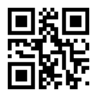 QR-Code zur Seite https://www.isbn.de/9783894848248