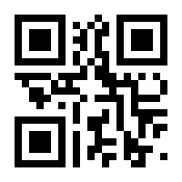 QR-Code zur Seite https://www.isbn.de/9783895008801
