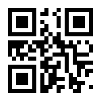 QR-Code zur Seite https://www.isbn.de/9783895150050