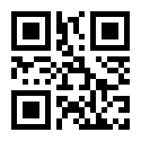 QR-Code zur Seite https://www.isbn.de/9783895150425