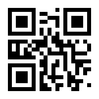 QR-Code zur Seite https://www.isbn.de/9783895180767