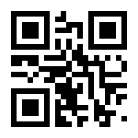 QR-Code zur Buchseite 9783895185267