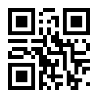 QR-Code zur Seite https://www.isbn.de/9783895189197