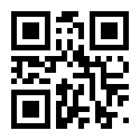 QR-Code zur Seite https://www.isbn.de/9783895189357