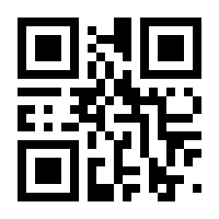 QR-Code zur Seite https://www.isbn.de/9783895333453