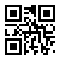 QR-Code zur Seite https://www.isbn.de/9783895333644