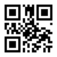 QR-Code zur Seite https://www.isbn.de/9783895333712