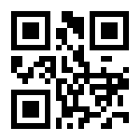 QR-Code zur Seite https://www.isbn.de/9783895338311