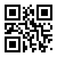 QR-Code zur Seite https://www.isbn.de/9783895348808