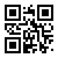 QR-Code zur Seite https://www.isbn.de/9783895348945