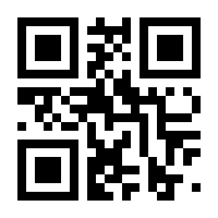 QR-Code zur Buchseite 9783895610448