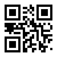 QR-Code zur Seite https://www.isbn.de/9783895618444