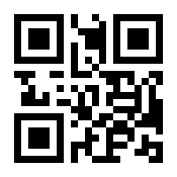 QR-Code zur Seite https://www.isbn.de/9783895627064