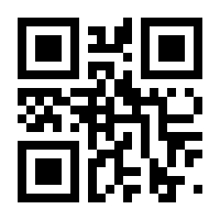 QR-Code zur Seite https://www.isbn.de/9783895650666