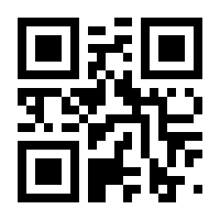 QR-Code zur Seite https://www.isbn.de/9783895663260