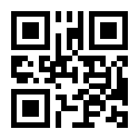 QR-Code zur Seite https://www.isbn.de/9783895663666