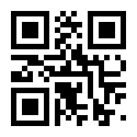QR-Code zur Seite https://www.isbn.de/9783895668258
