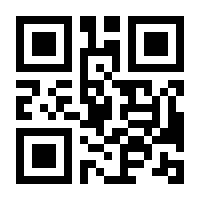 QR-Code zur Seite https://www.isbn.de/9783895751530