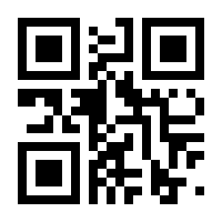 QR-Code zur Seite https://www.isbn.de/9783895763458