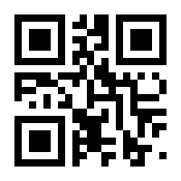 QR-Code zur Seite https://www.isbn.de/9783895812682