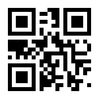 QR-Code zur Seite https://www.isbn.de/9783895814525