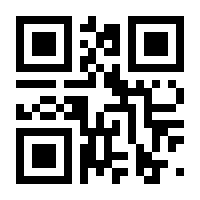 QR-Code zur Seite https://www.isbn.de/9783895815270