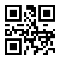 QR-Code zur Seite https://www.isbn.de/9783895815645