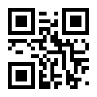 QR-Code zur Seite https://www.isbn.de/9783895845826