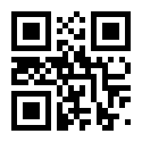 QR-Code zur Seite https://www.isbn.de/9783895848834