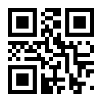 QR-Code zur Seite https://www.isbn.de/9783896014092