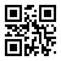 QR-Code zur Buchseite 9783896109330