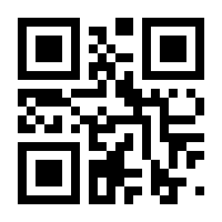 QR-Code zur Seite https://www.isbn.de/9783896173232