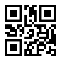 QR-Code zur Seite https://www.isbn.de/9783896251664
